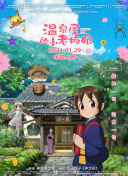 如何组建最强团队：神域之巅合作玩法详解